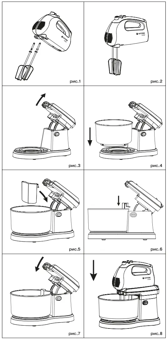VITEK VT 1417 ST Mixer - fig