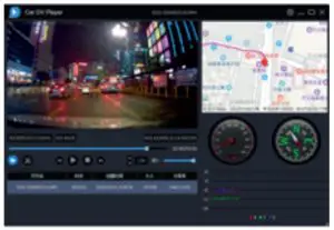 Using the player software