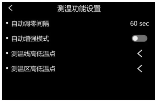 IRTECH C16 C Series Pocket Thermal Imaging Camera - fig 7