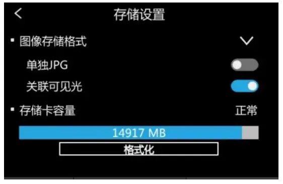 IRTECH C16 C Series Pocket Thermal Imaging Camera - fig9