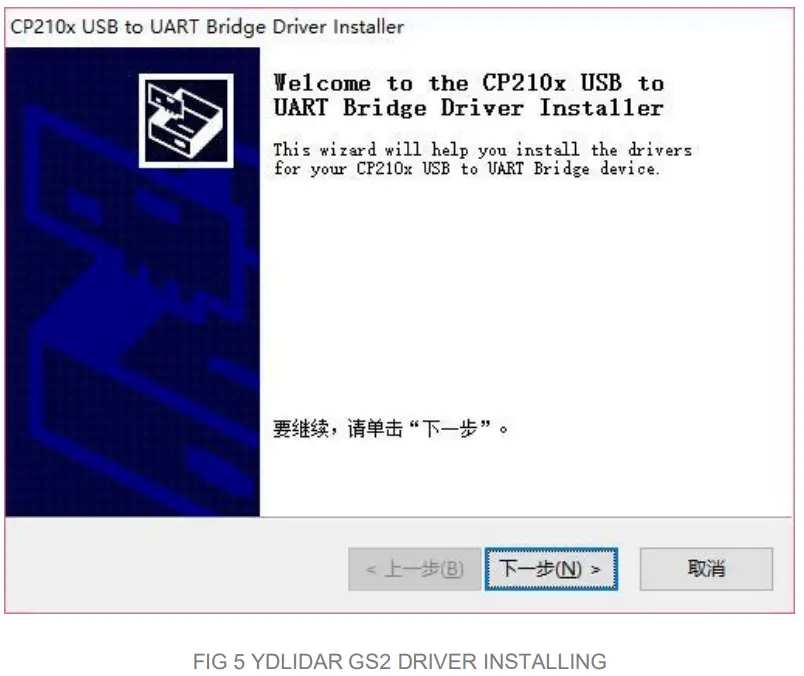 YDLIDAR GS2 Solid State Lidar - FIG 5 YDLIDAR GS2 DRIVER INSTALLING