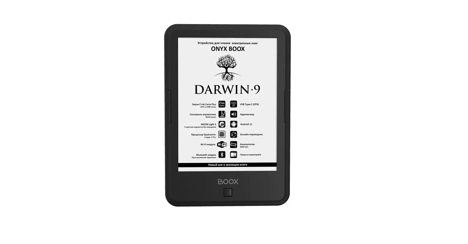 Onyx Boox Darwin 9 Electric Reader User Guide Onyx Boox Darwin 9 Electric Reader User Guide