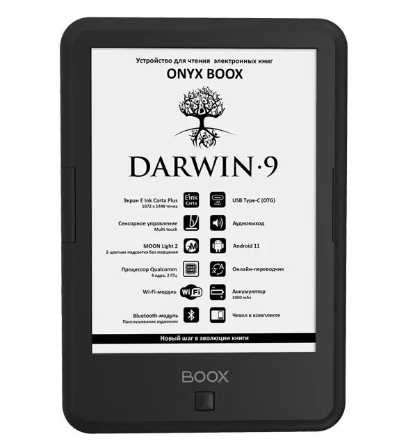 ONYX BOOX Darwin 9 Electric Reader product-img