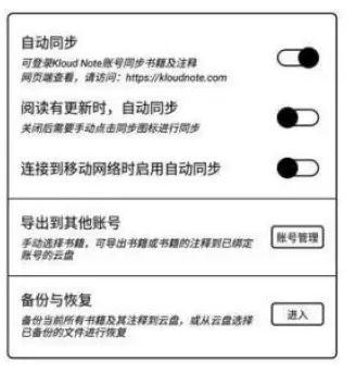 SID 6-Inch-Electronic-Reader-FIG- (11)