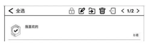 SID 6-Inch-Electronic-Reader-FIG- (13)