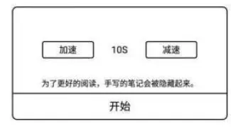 SID 6-Inch-Electronic-Reader-FIG- (17)