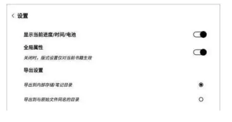 SID 6-Inch-Electronic-Reader-FIG- (18)