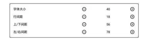 SID 6-Inch-Electronic-Reader-FIG- (19)