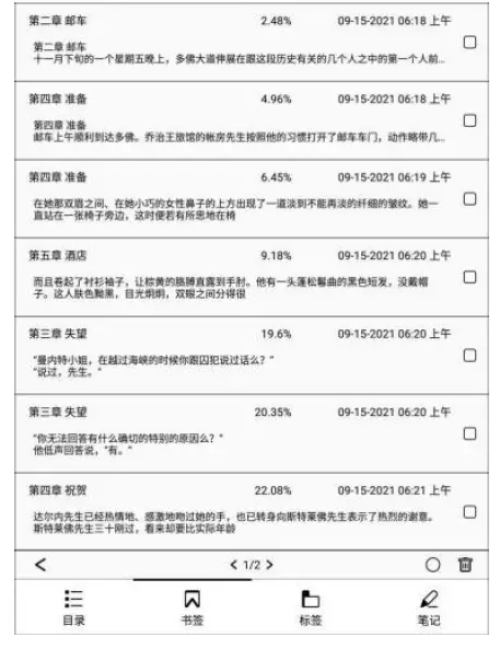 SID 6-Inch-Electronic-Reader-FIG- (21)