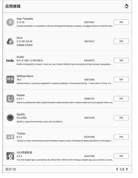 SID 6-Inch-Electronic-Reader-FIG- (26)