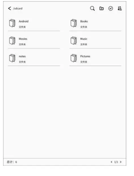 SID 6-Inch-Electronic-Reader-FIG- (30)