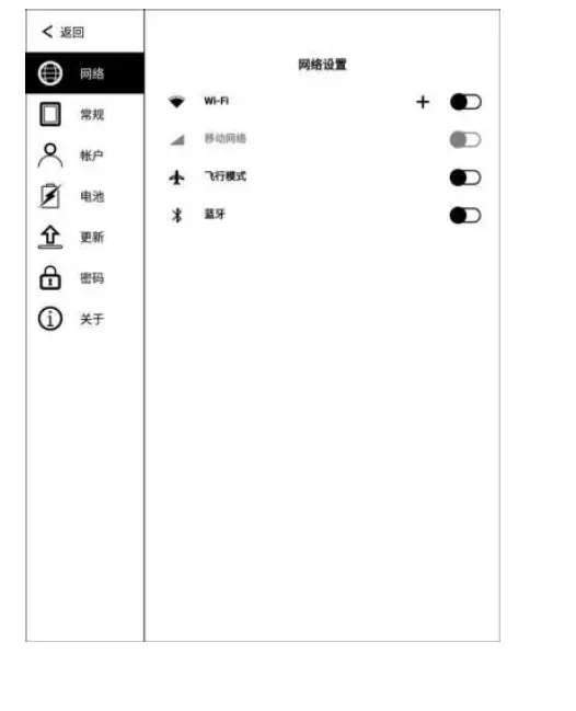 SID 6-Inch-Electronic-Reader-FIG- (31)