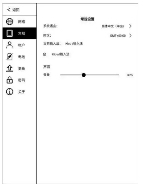 SID 6-Inch-Electronic-Reader-FIG- (33)