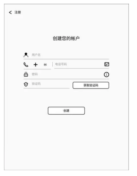 SID 6-Inch-Electronic-Reader-FIG- (35)