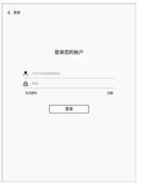 SID 6-Inch-Electronic-Reader-FIG- (36)