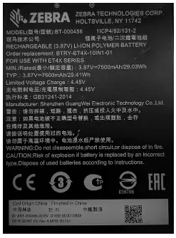 ZHUHAI-M200-Thermal-Label-Printer-FIG-31
