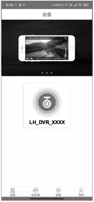 Apps-USB-HD-DVR-App-11