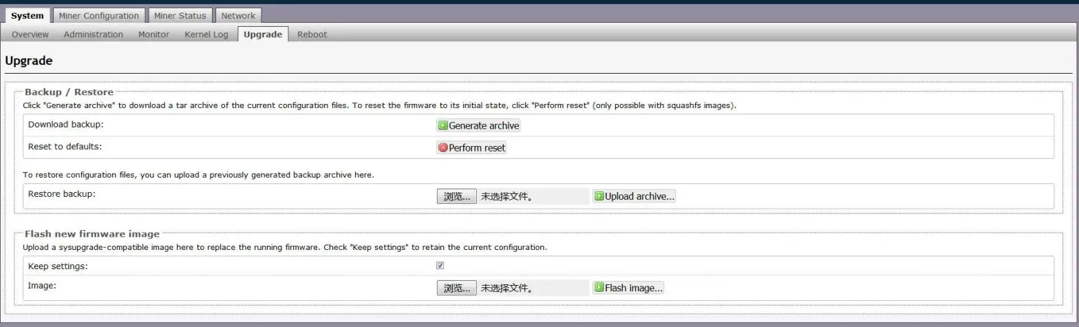 BITMAIN AntMiner S9 SE Server -Upgrade