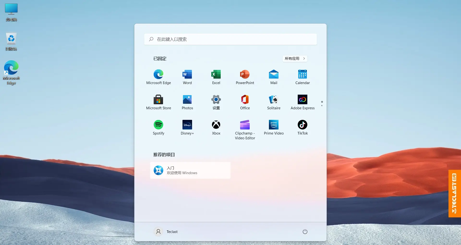 TECLAST Laptop 11 windows-fig-37