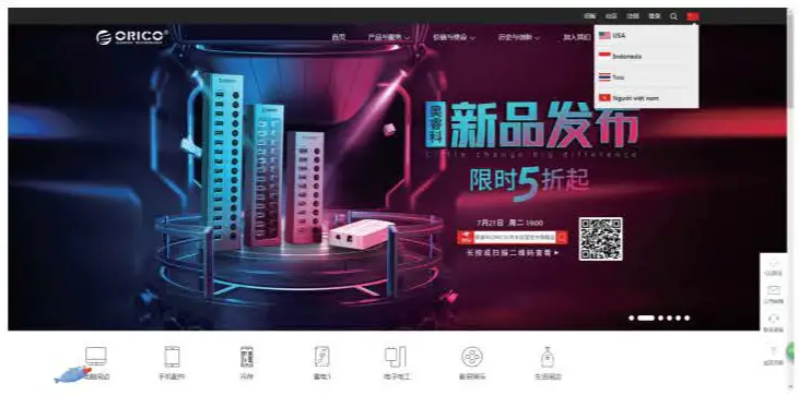 ORICO RTL50 5.0 Bluetooth Adapter - Instructions 1