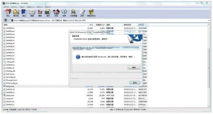 ORICO RTL50 5.0 Bluetooth Adapter - Instructions 10