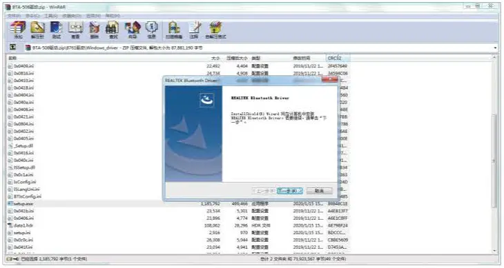 ORICO RTL50 5.0 Bluetooth Adapter - Instructions 11