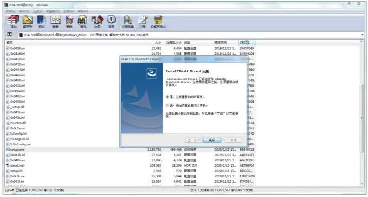 ORICO RTL50 5.0 Bluetooth Adapter - Instructions 12