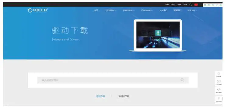 ORICO RTL50 5.0 Bluetooth Adapter - Instructions 3