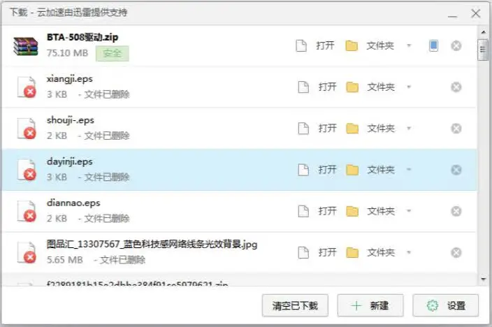 ORICO RTL50 5.0 Bluetooth Adapter - Instructions 5