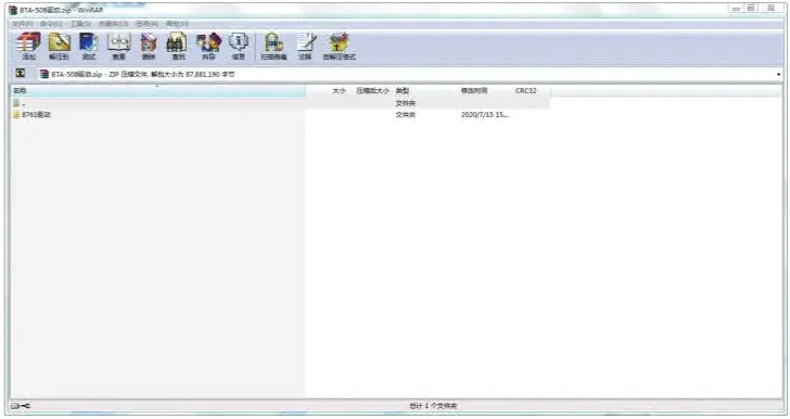 ORICO RTL50 5.0 Bluetooth Adapter - Instructions 6