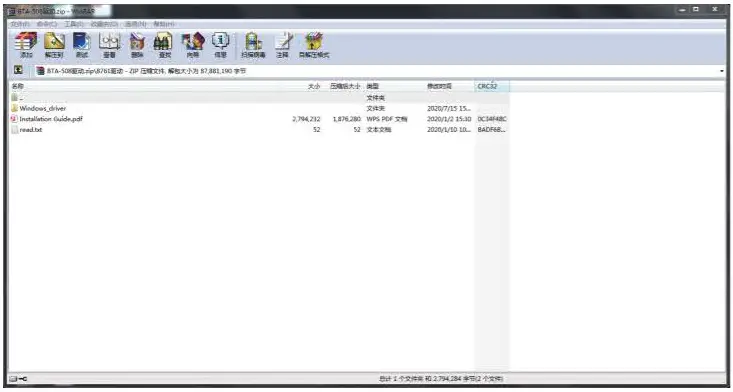 ORICO RTL50 5.0 Bluetooth Adapter - Instructions 7