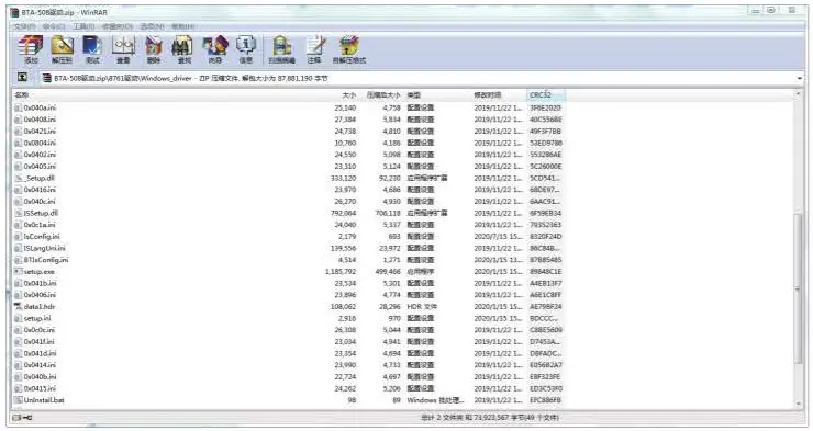 ORICO RTL50 5.0 Bluetooth Adapter - Instructions 8