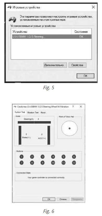SVEN GC-W700 Game Racing Wheel FIG 2