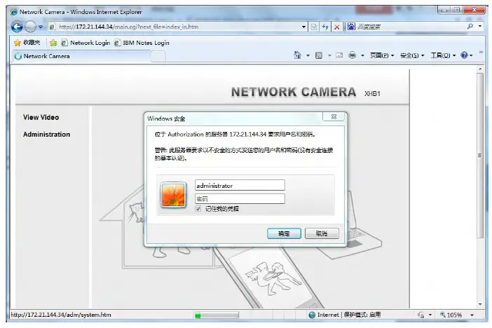 Sercomm-XHB1-Home-Doorbell-Camera-fig15
