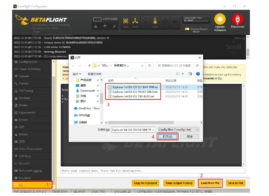FLYWOO-Explorer-LR 4-HD-DJI-O3-Drone-FIG- (23)S