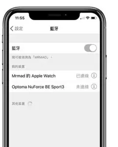 GAMODIO EVE 1 TWS Gaming Earbuds- pair Bluetooth