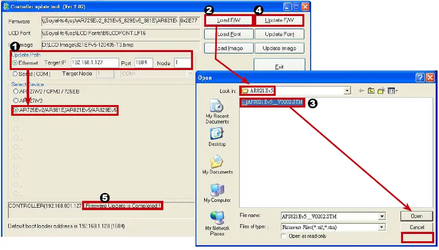Execute the software