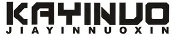 Jiayin Nuoxin - Logo