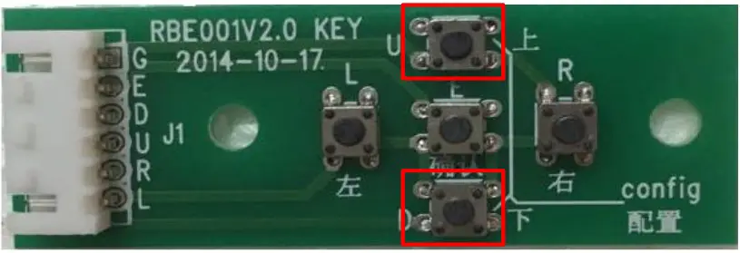 magic play IF K078 Castle Water Shooting Game - Enter the Settings page 1