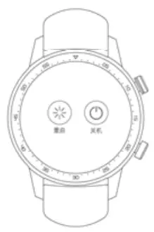 REDMAGIC SW2102 Smartwatch - Power on and off