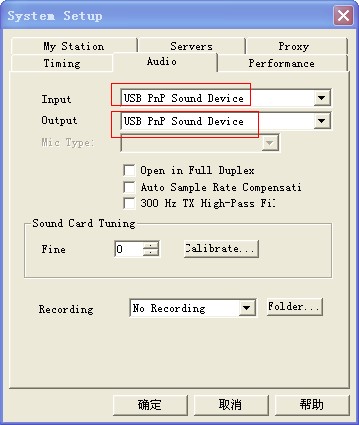 Avrtx-R4-Radio-Network-Link-Box-fig15