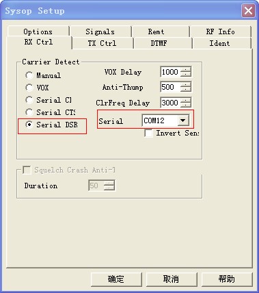 Avrtx-R4-Radio-Network-Link-Box-fig16