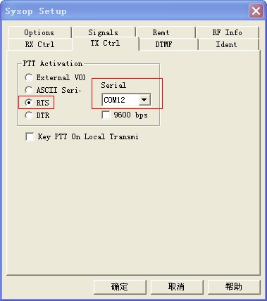 Avrtx-R4-Radio-Network-Link-Box-fig18