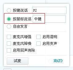 Avrtx-R4-Radio-Network-Link-Box-fig28
