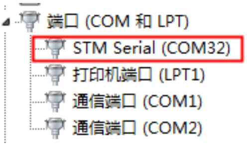 BIG TREE TECH E3 32 Bit Control Board - PC Communication