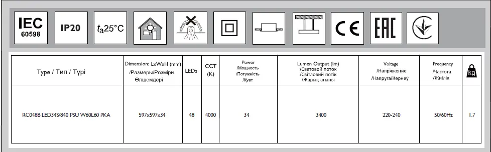 PHILIPS-RC048-Smartbright-Direct-Panel-01