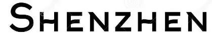 Shenzhen- logo