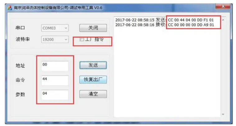 RUNZE SV-06 Multiport Selector Valve - device 17