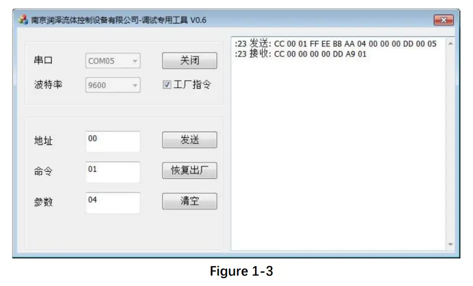 RUNZE SV-06 Multiport Selector Valve - device 2