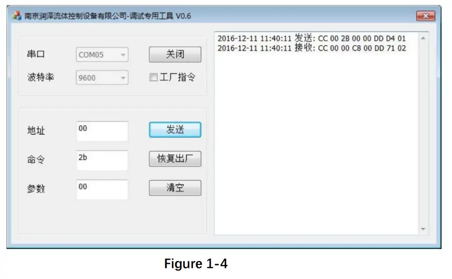 RUNZE SV-06 Multiport Selector Valve - device 3